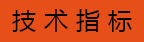 經(jīng)濟型電動搬運車