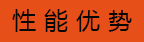 步行式電動堆垛車